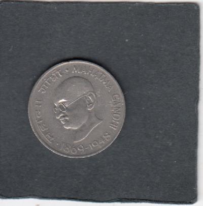 Beschrijving: 50 Paise NEHRU